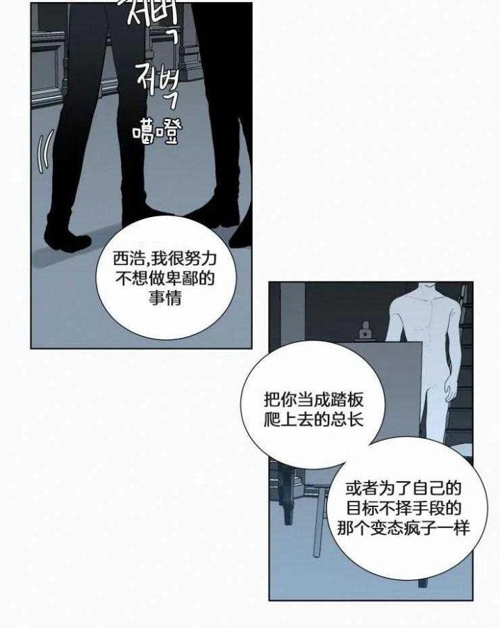 第139话4