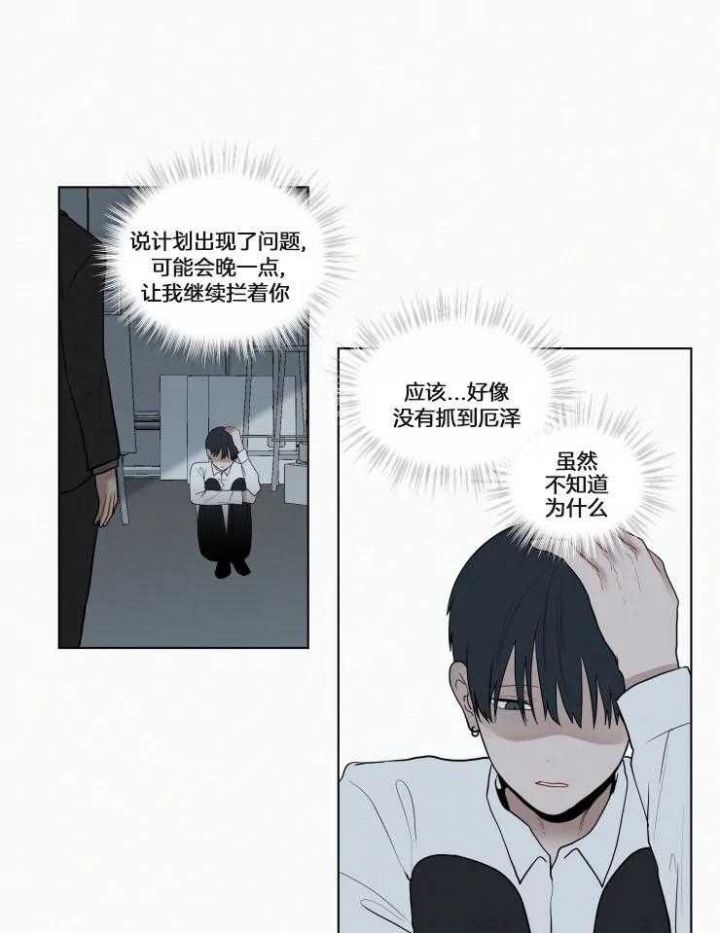 第140话14