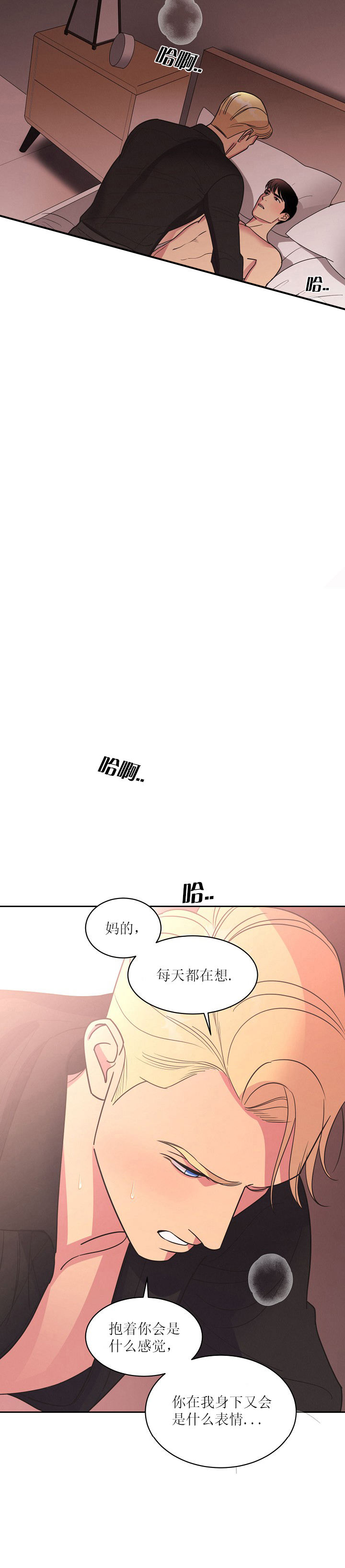 第24话8