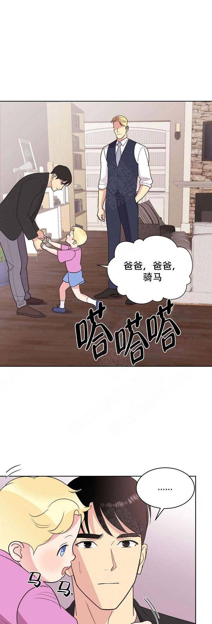 第37话8