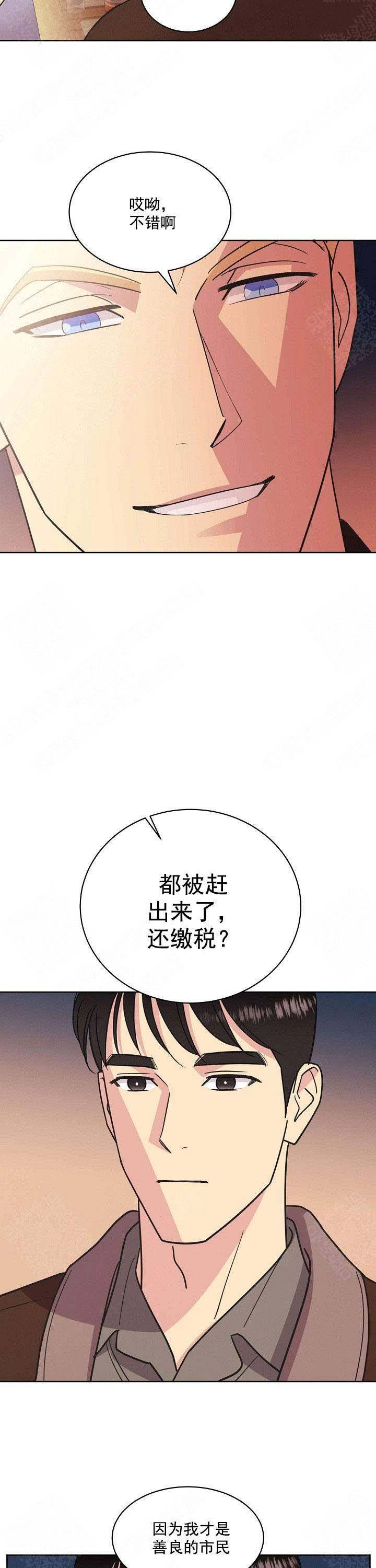 第45话3