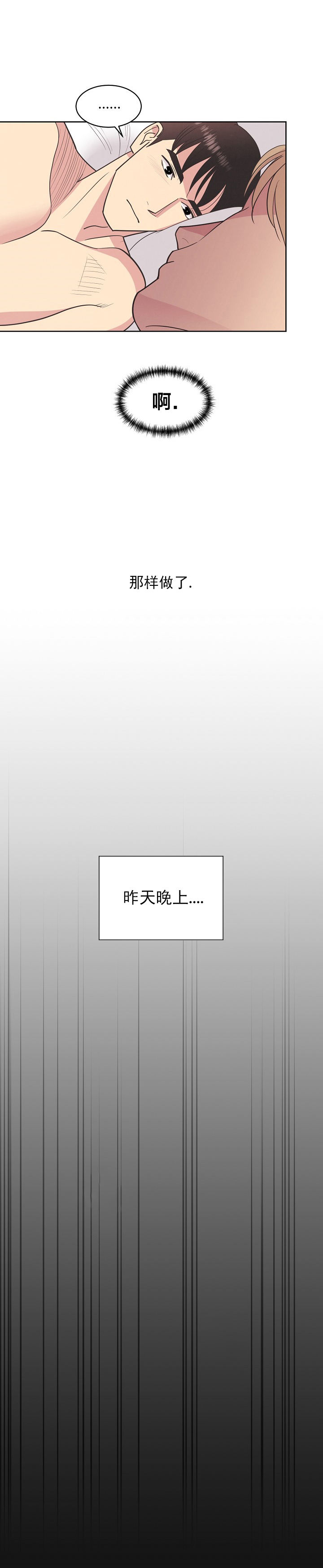 第48话2