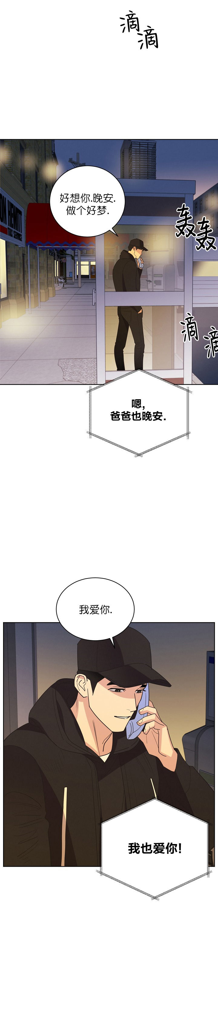 第56话2