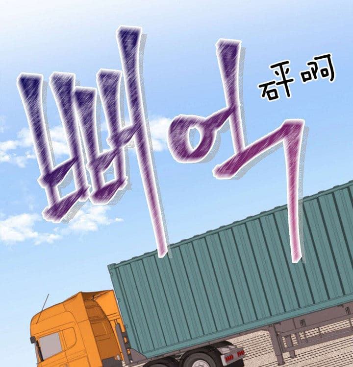 第67话16