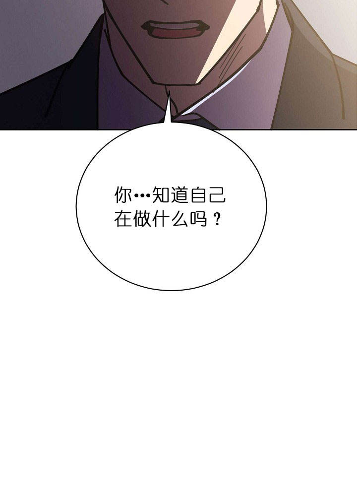 第73话29