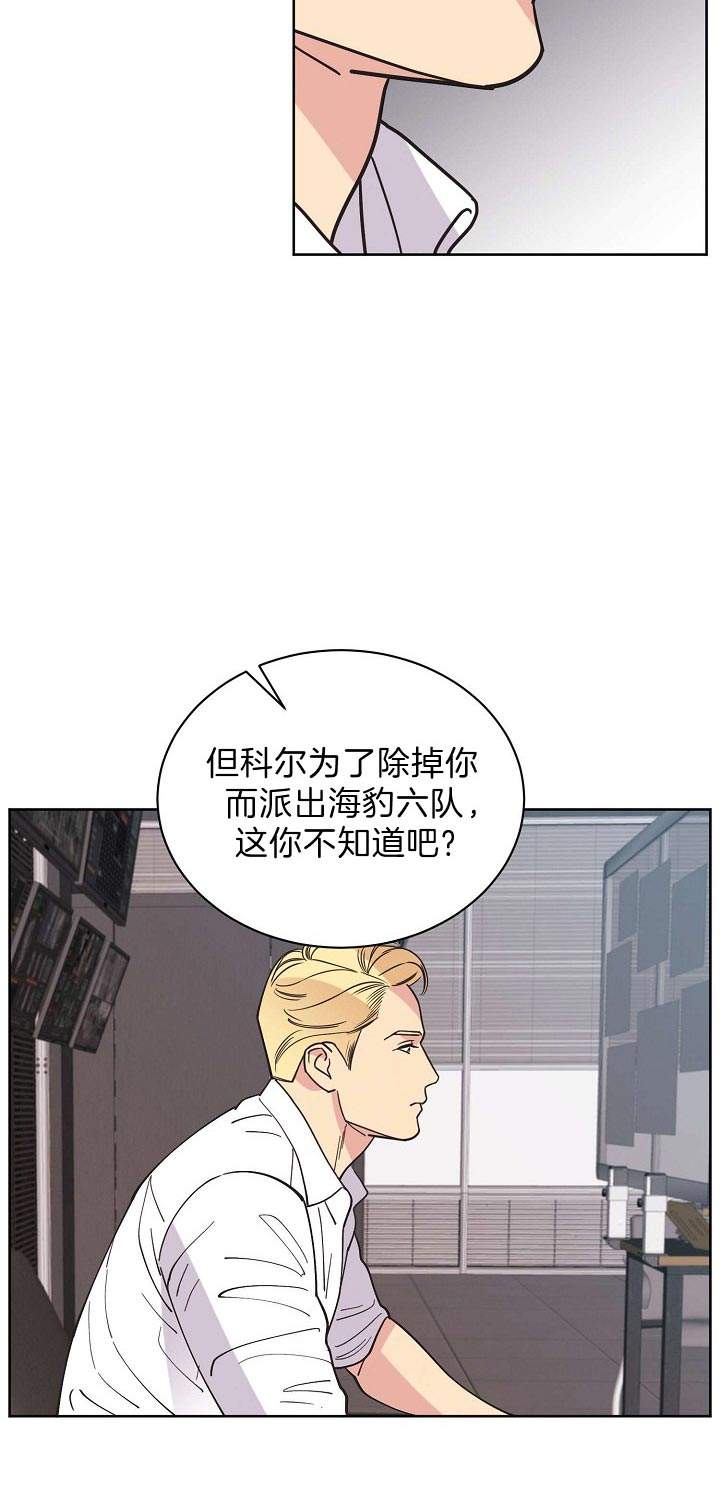 第89话17