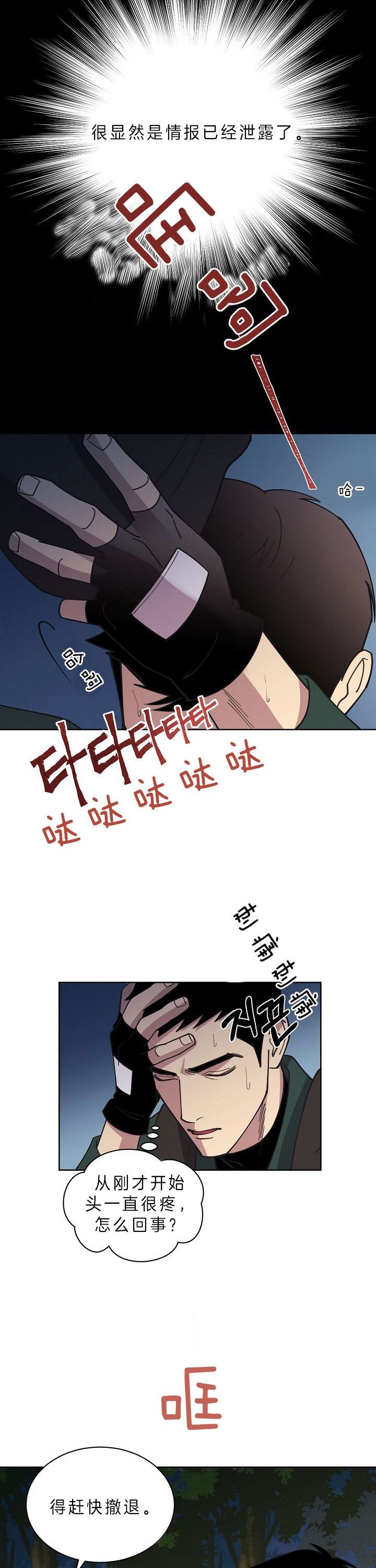 第91话7