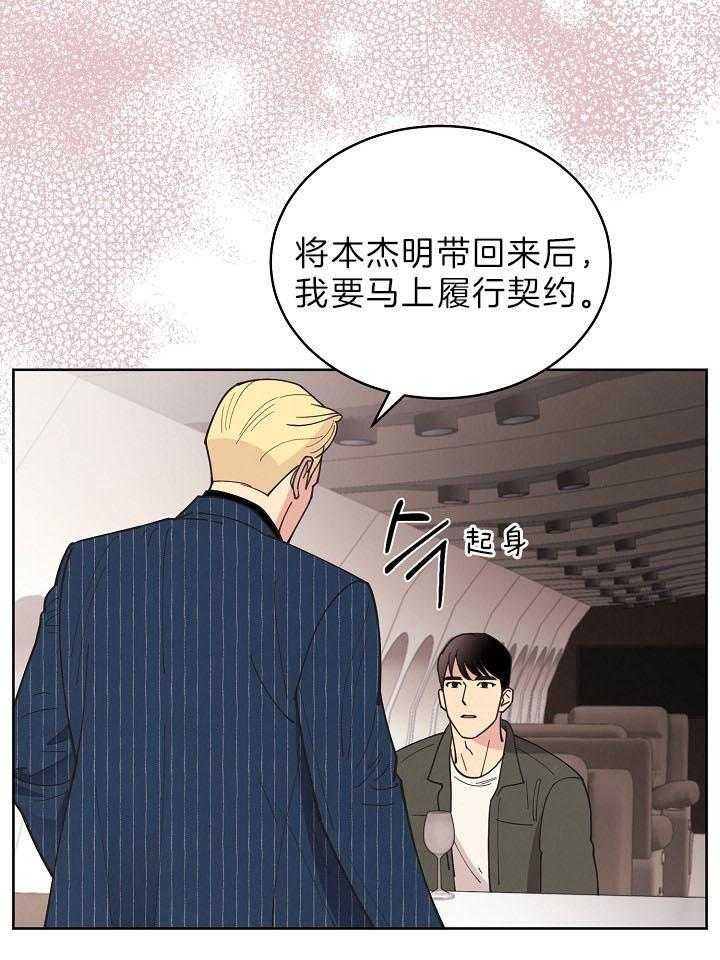 第103话24