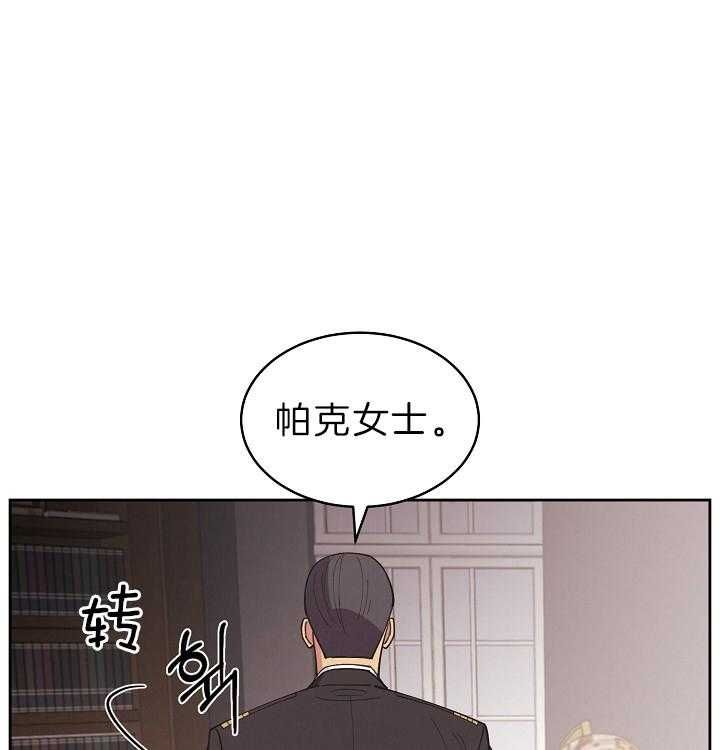 第105话12