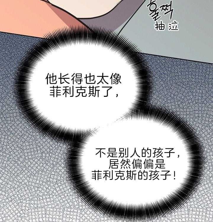 第105话7