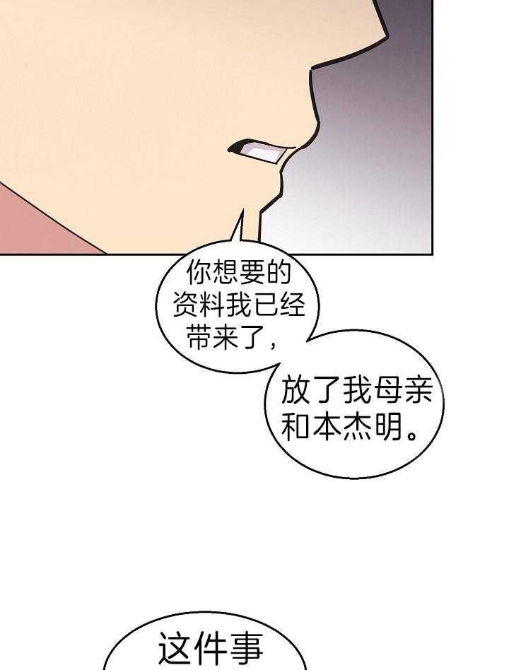 第107话39