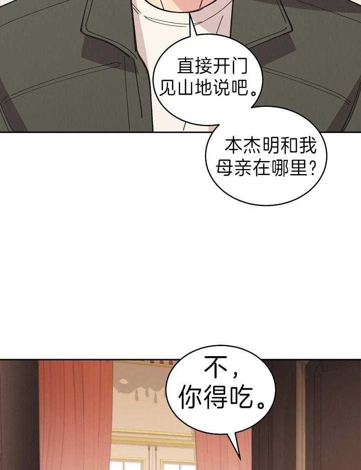 第107话26