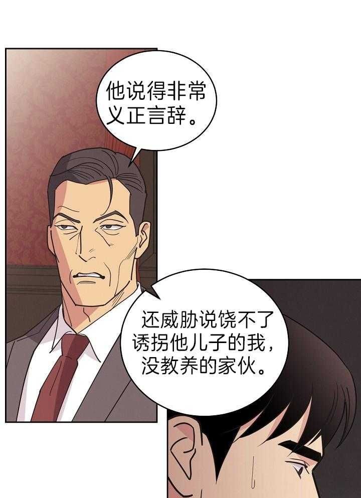 第108话29