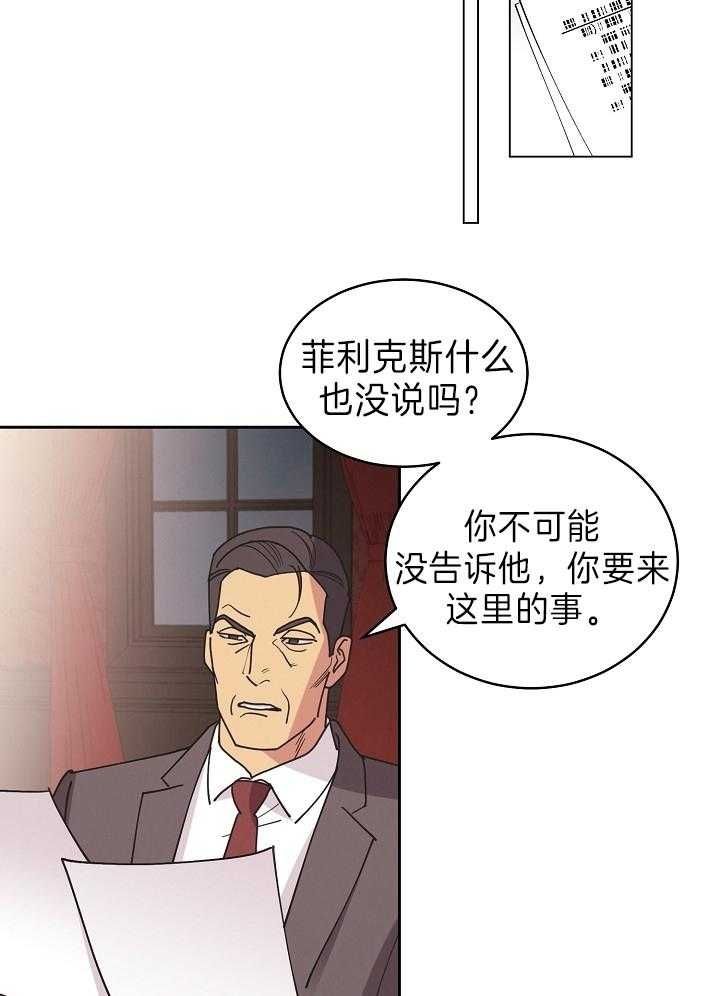 第108话4