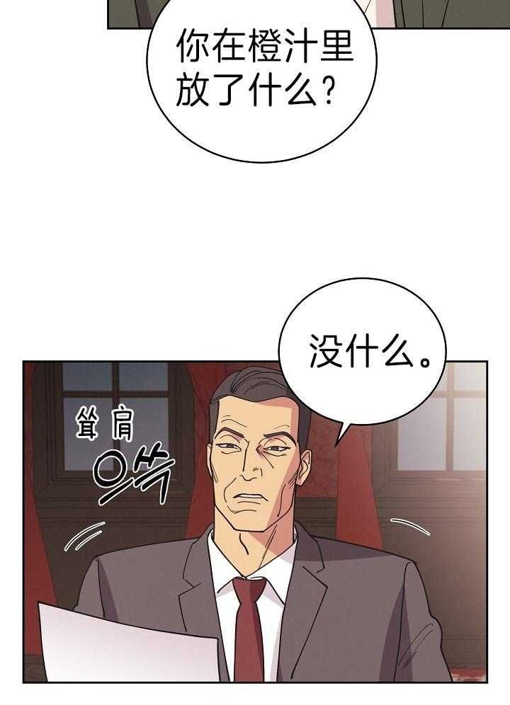 第108话6