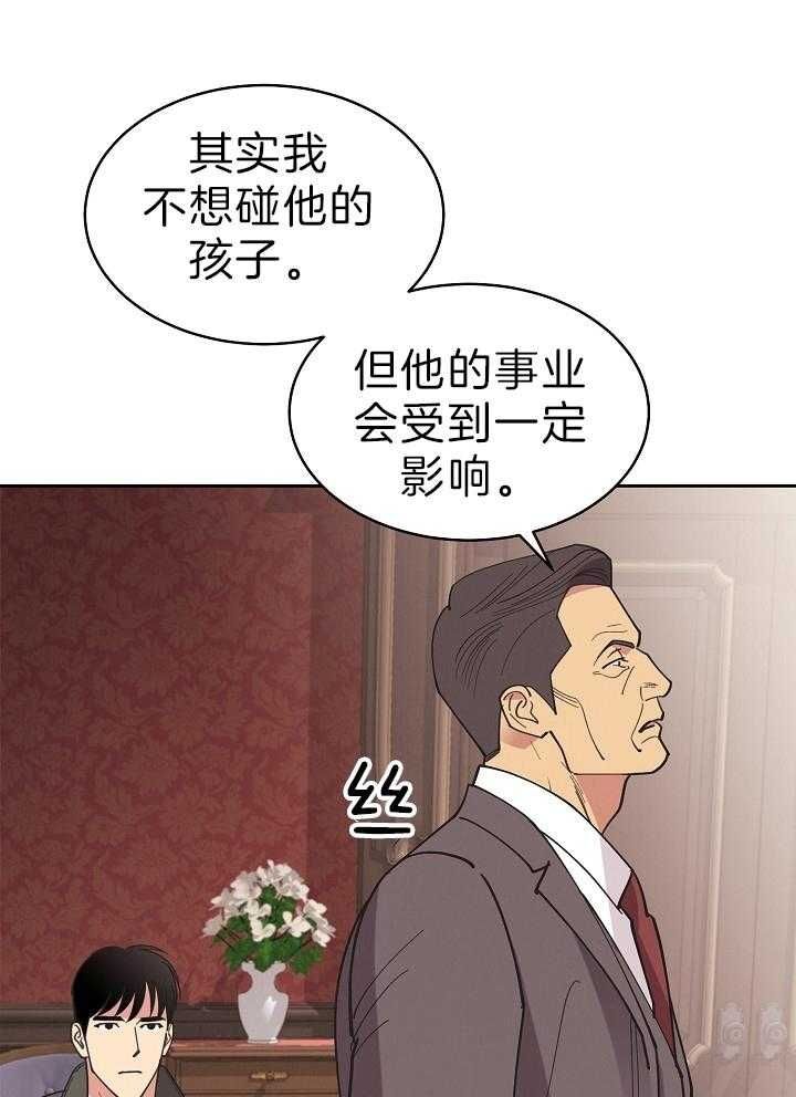 第109话4