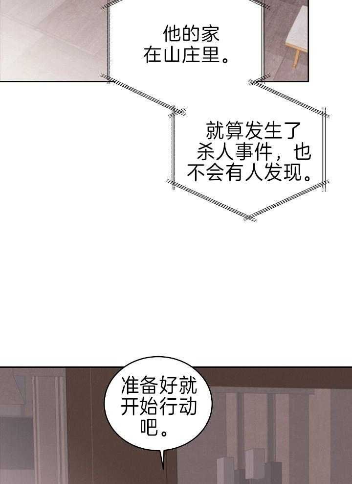 第110话35