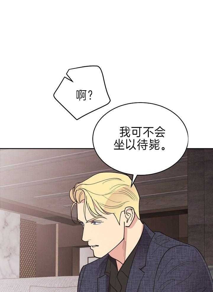 第110话14