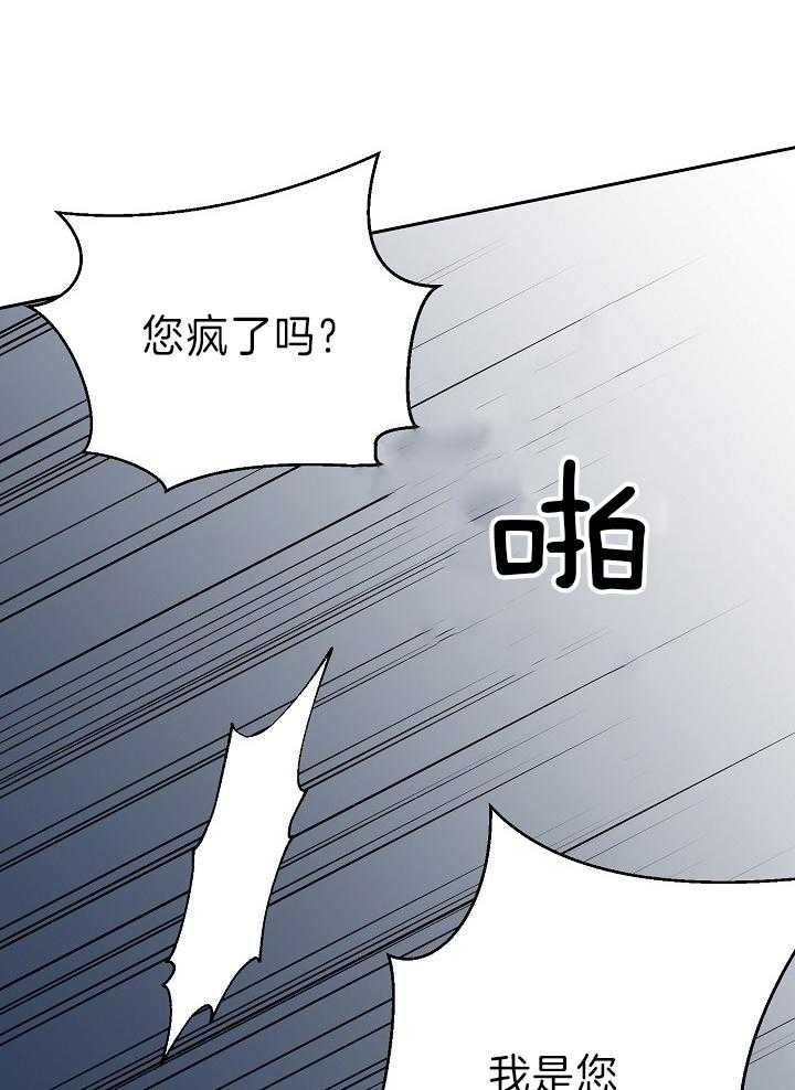 第110话44