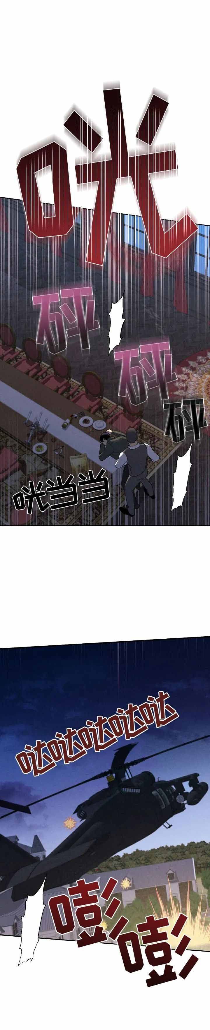 第115话3