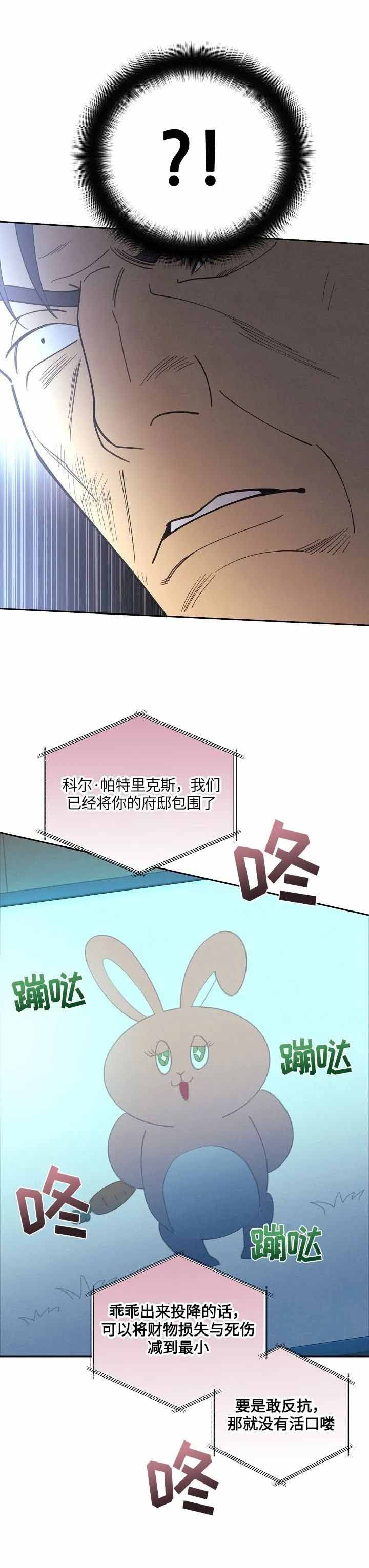 第115话5