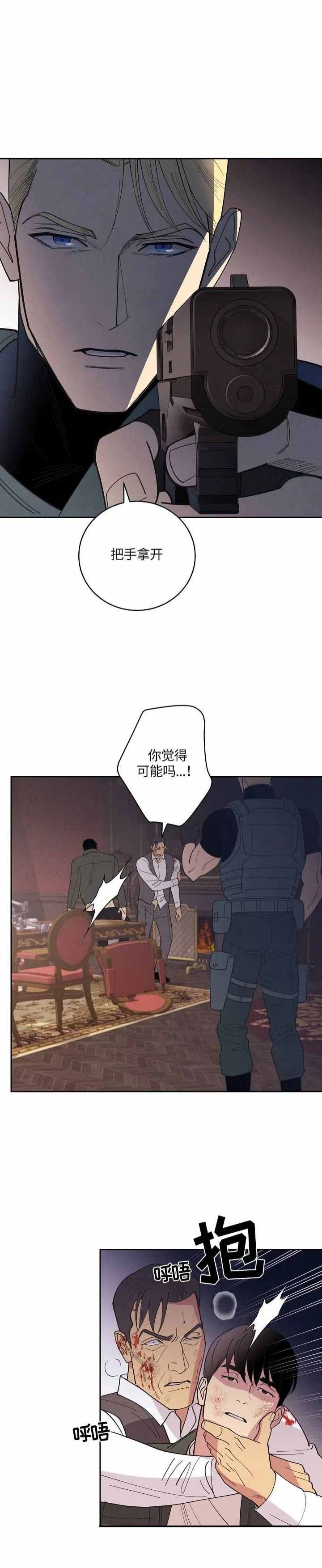 第116话6