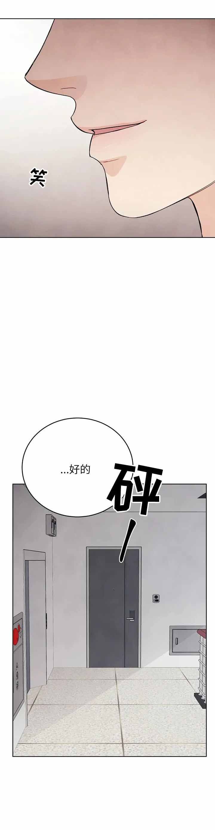 第7话8