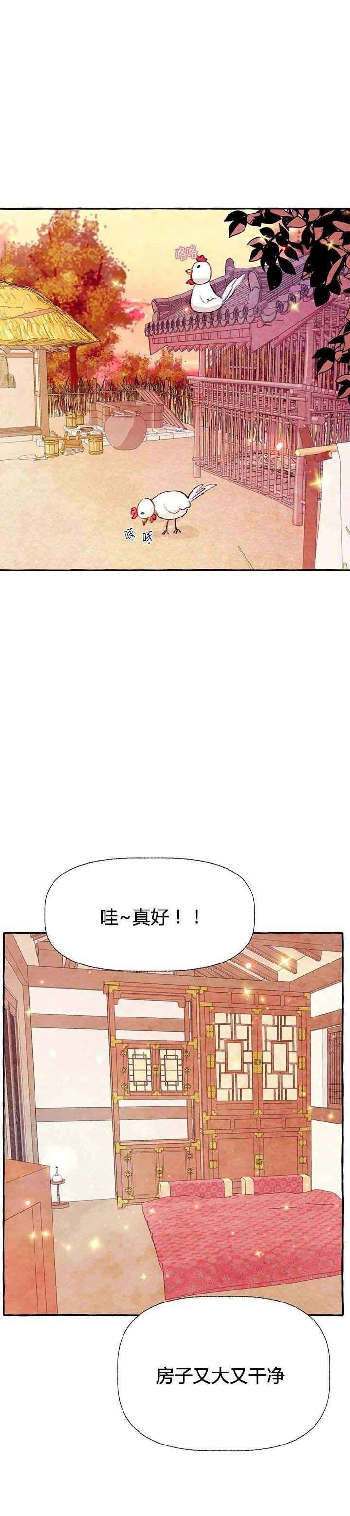 第29话1