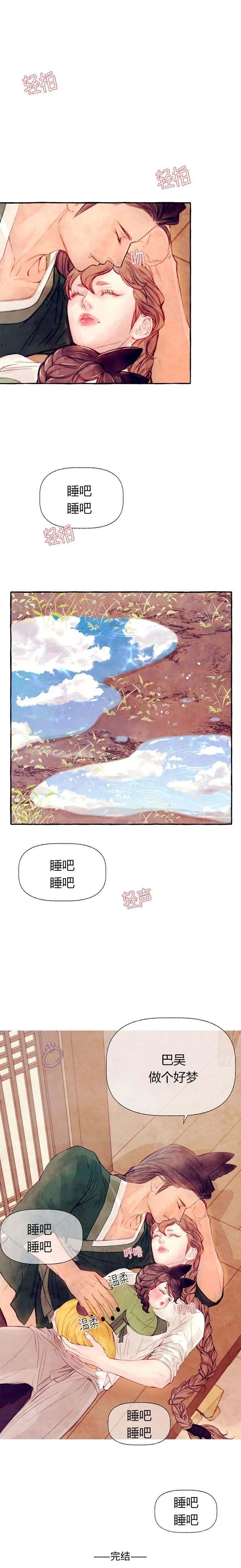 第38话14