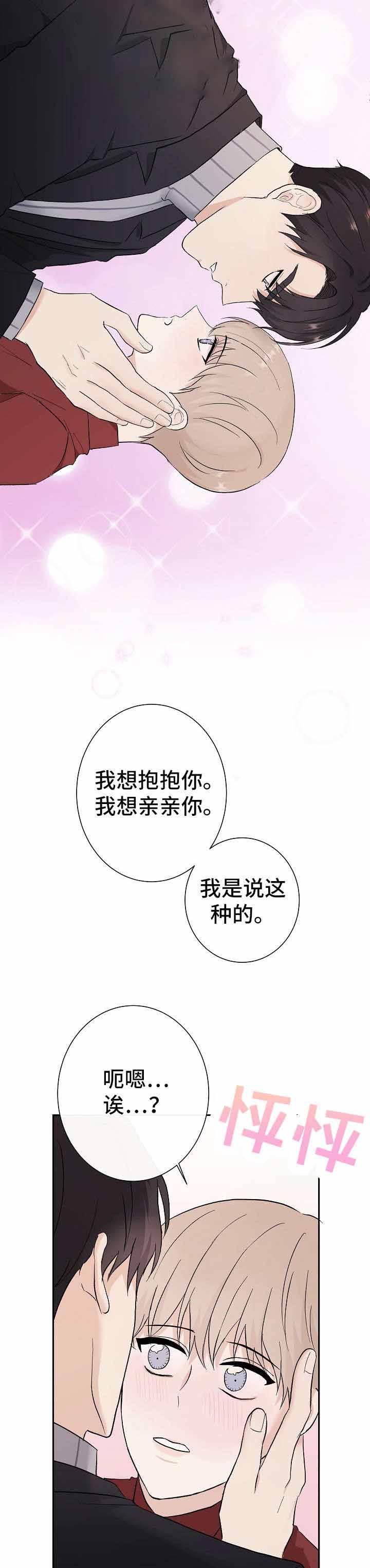 第11话9