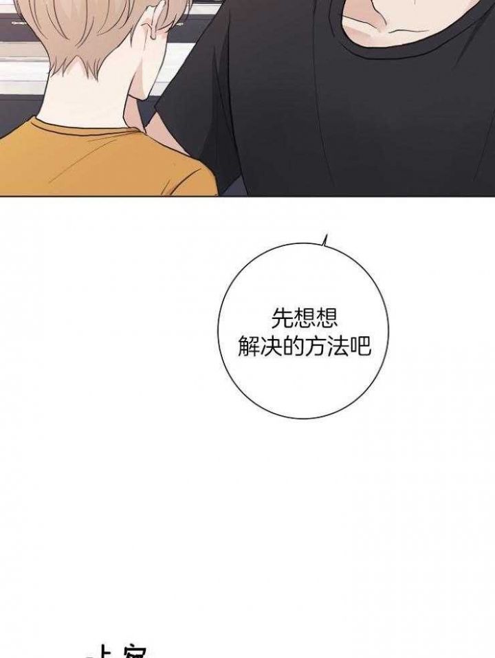 第30话17