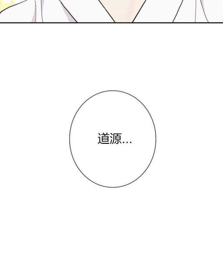 第37话9