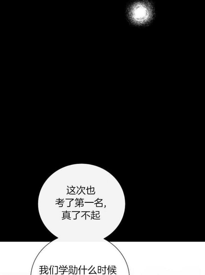 第49话20