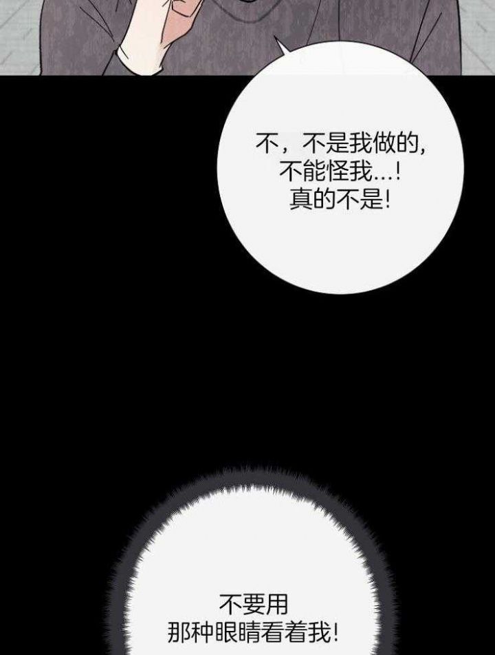 第50话23