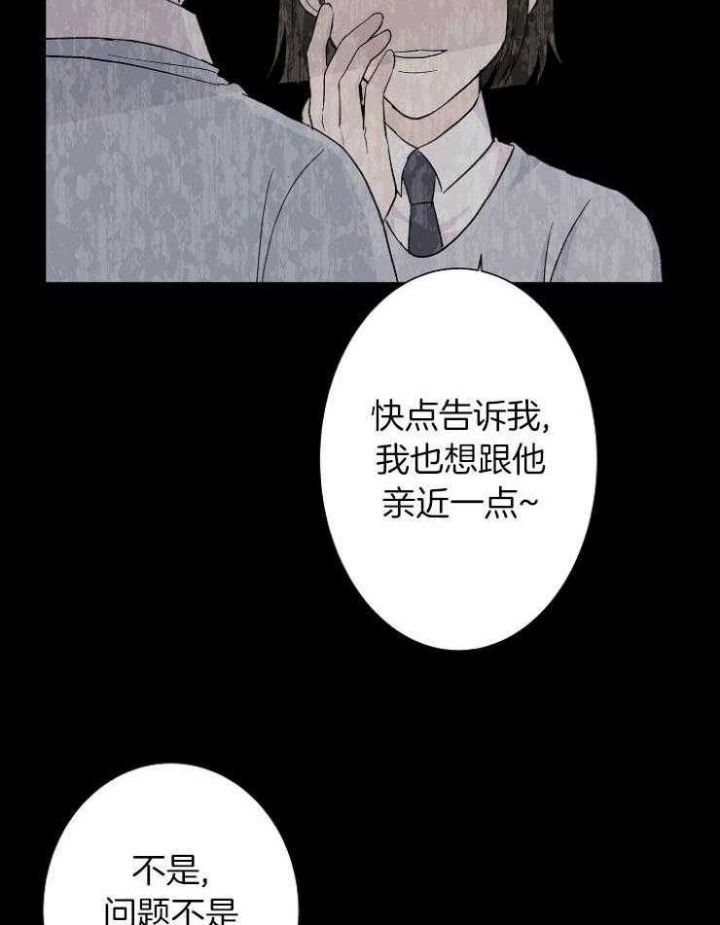 第51话40