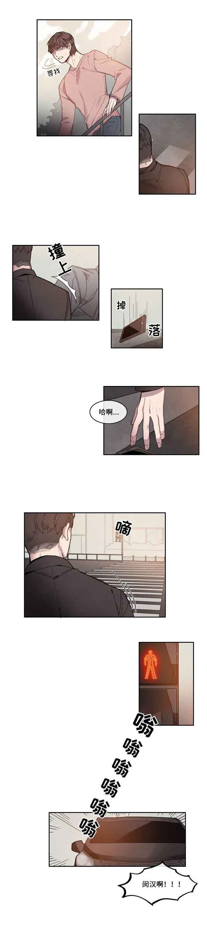 第13话6