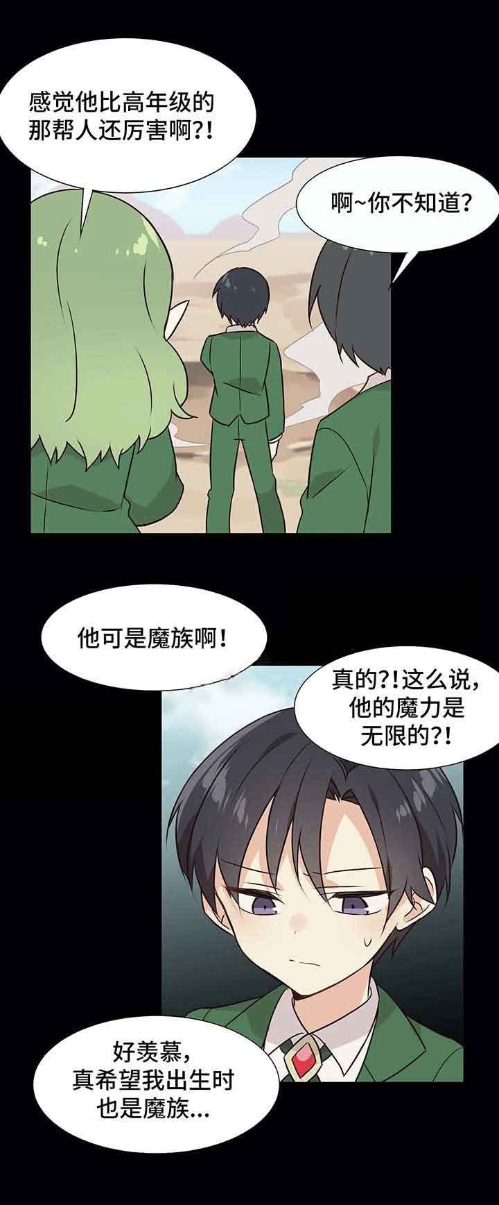 第35话6