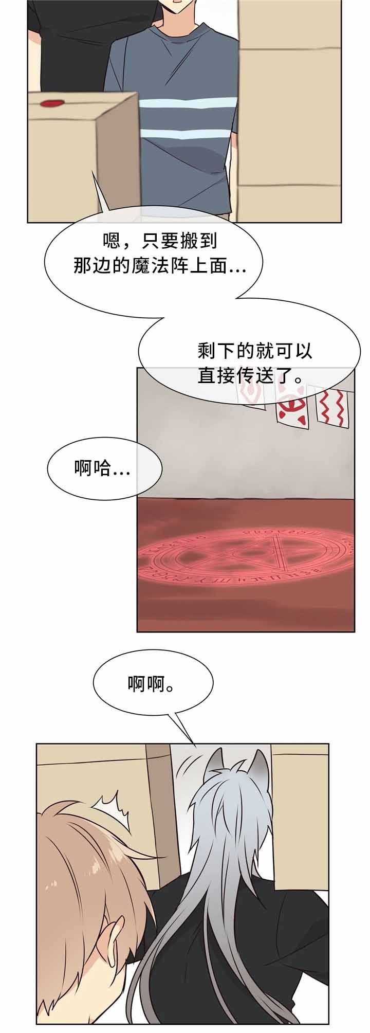 第43话3