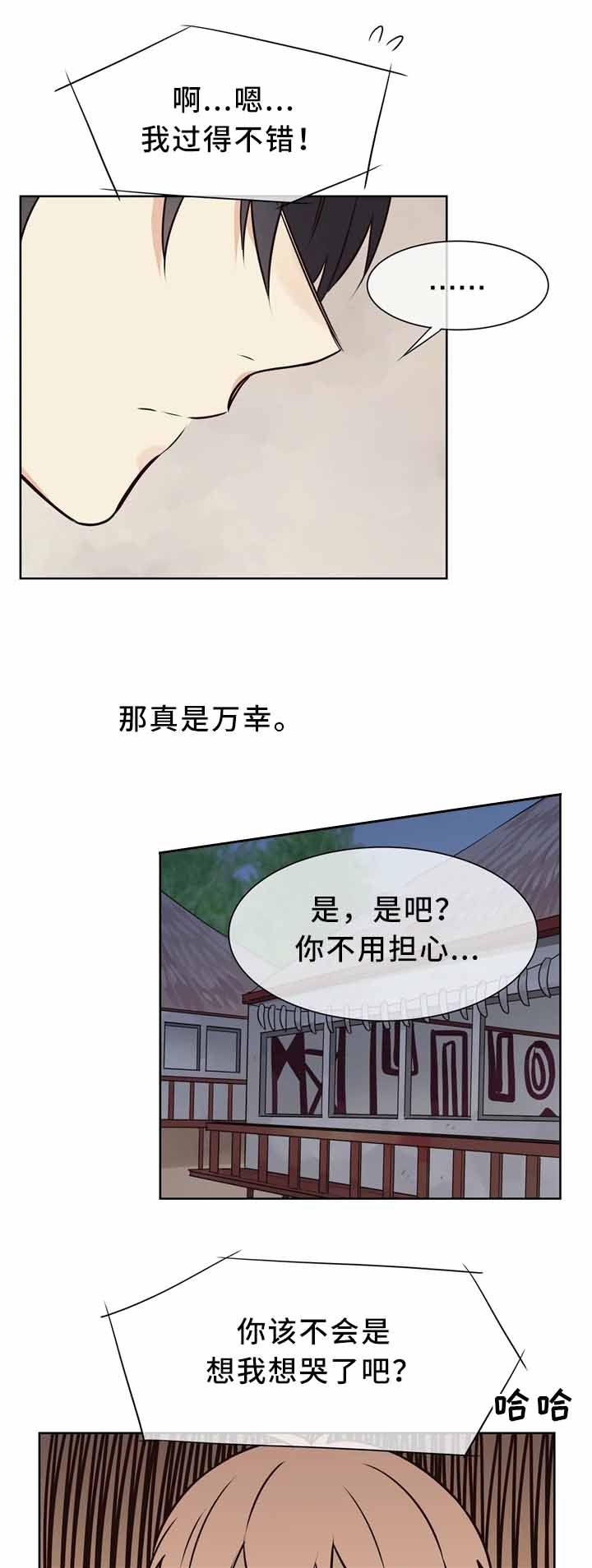 第45话3