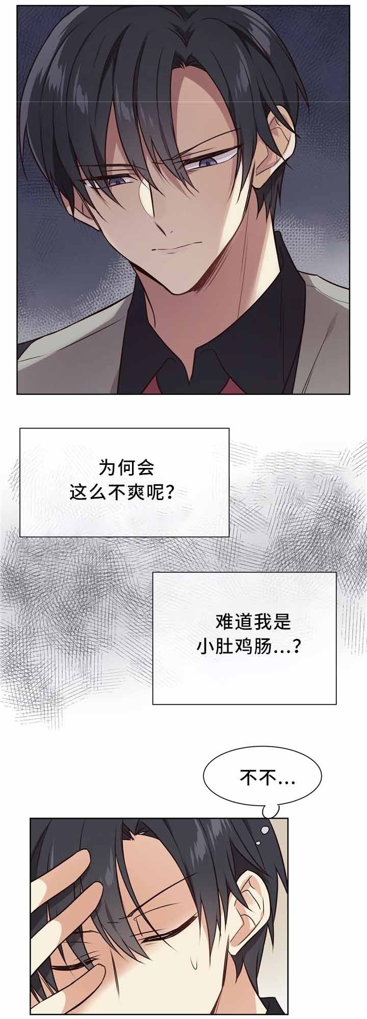 第46话2