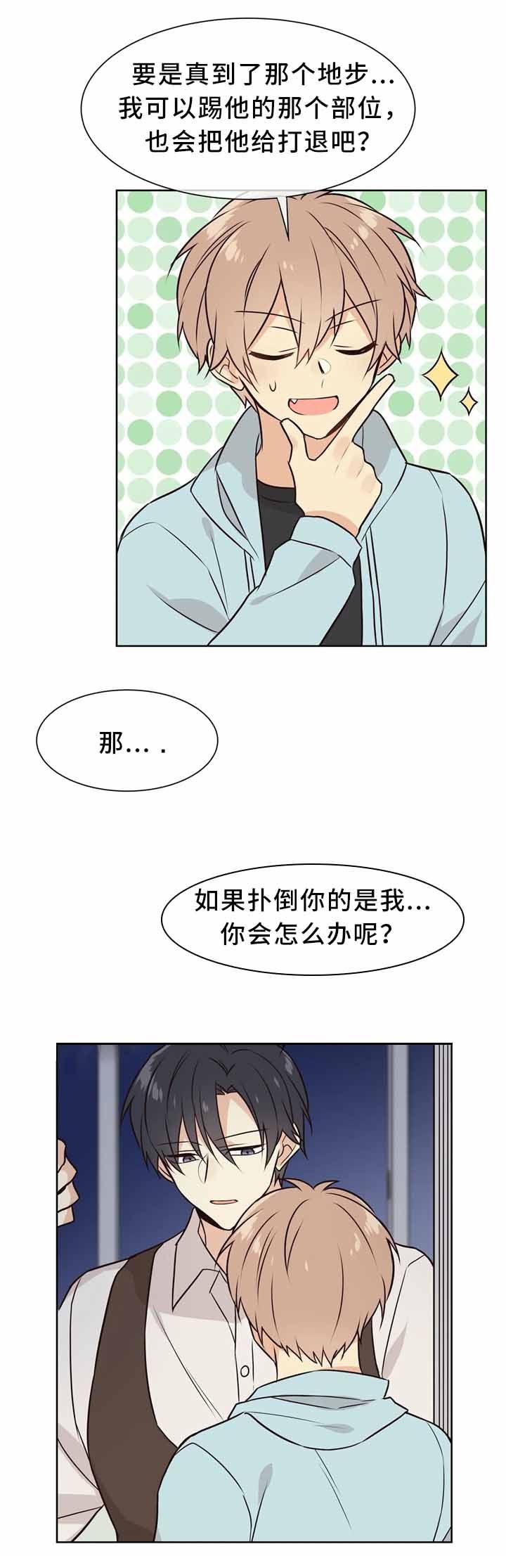 第49话6