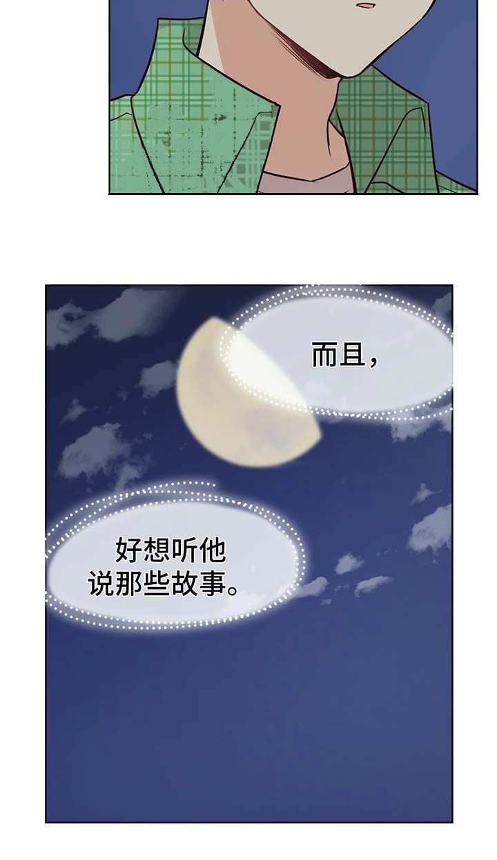 第56话2