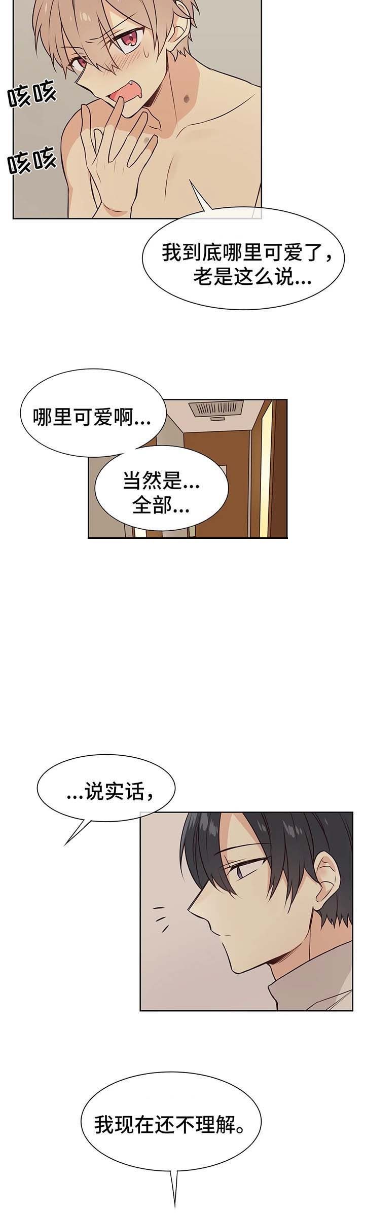 第69话7