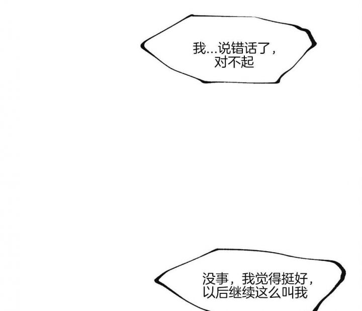 第61话12