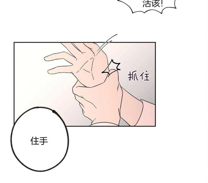 第69话41