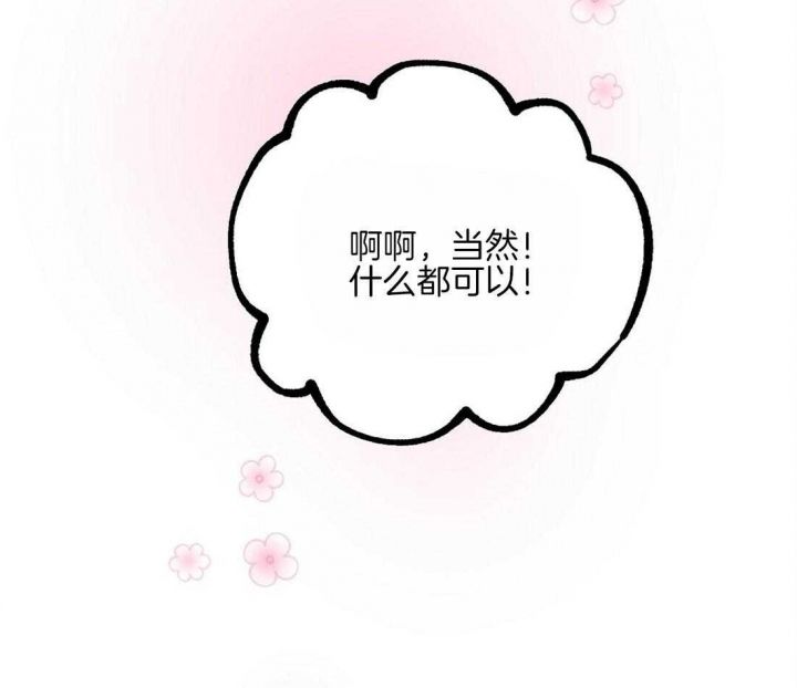 第79话9