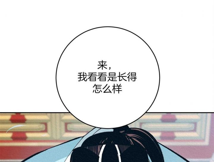 第3话32