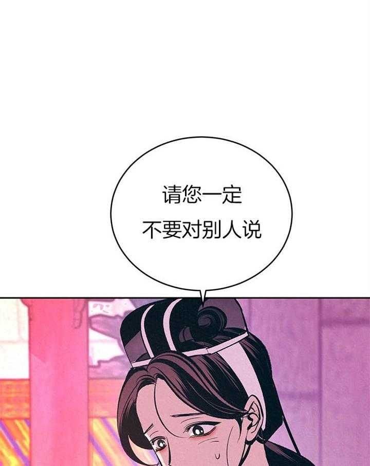 第26话10