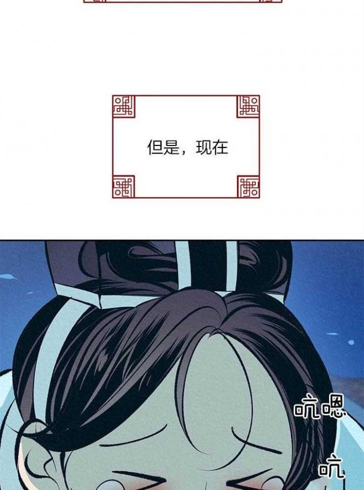 第33话24