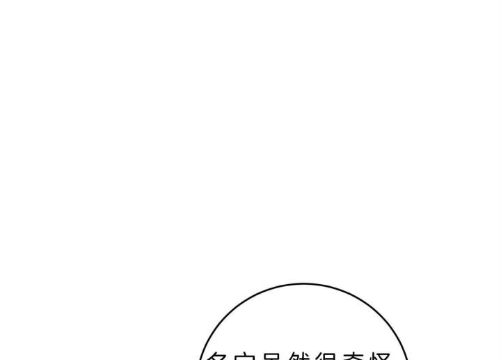 第41话18